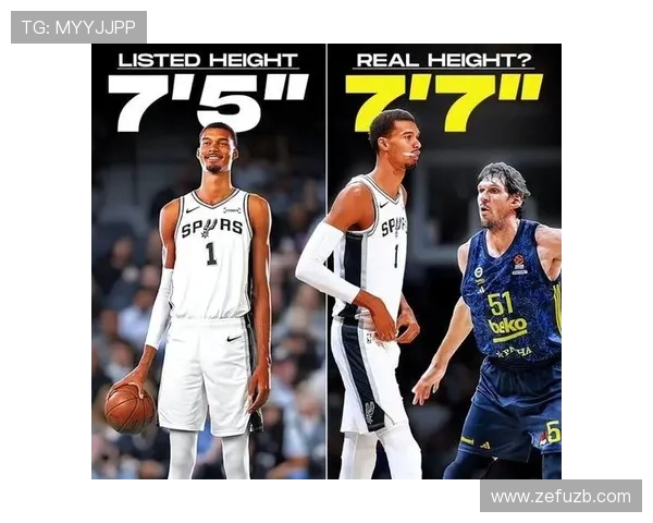 博班自曝身高2米24却仍需仰望文班亚马名记透露其身高接近2米31