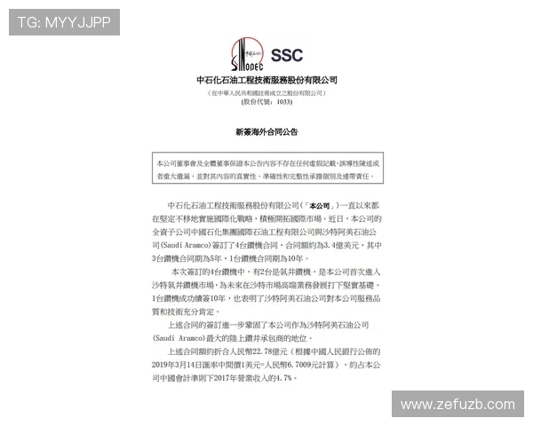 托尼短期内留队无忧合同价值与税务问题成关键因素