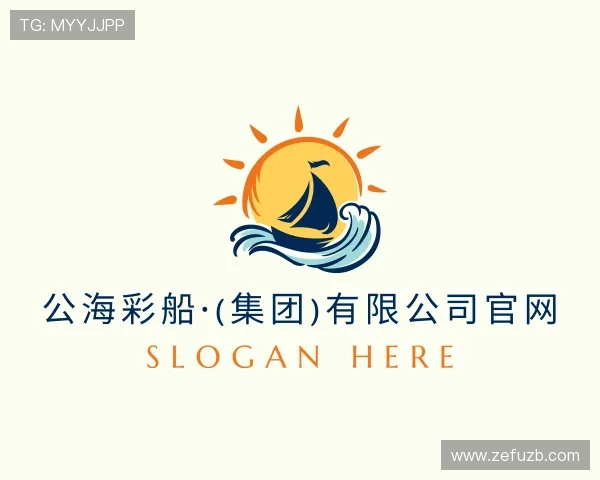 解读公海彩船官方网站